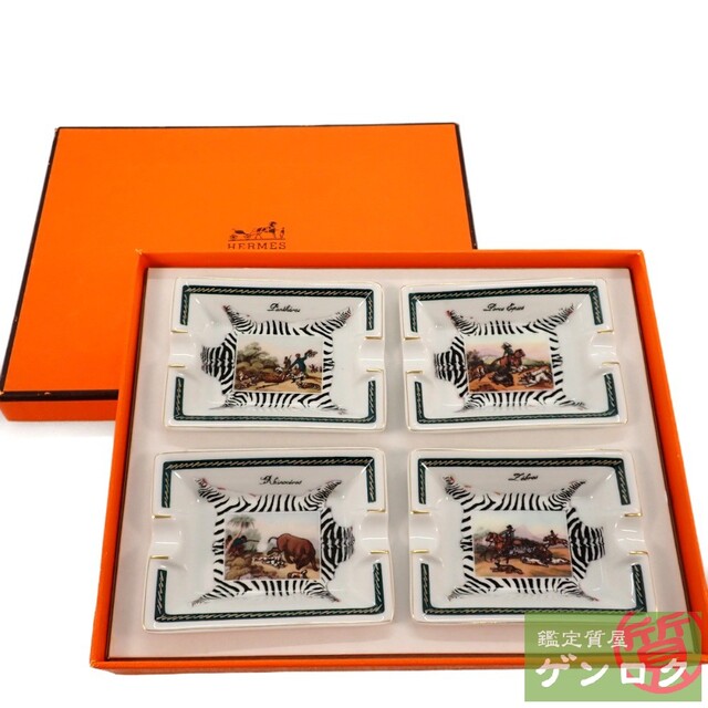 Hermes(エルメス)の【中古】 エルメス 陶器 ミニ 灰皿 4個セット 小物入れ 馬 ゼブラ ハンター 狩り アッシュトレイ 箱 HERMES【質屋】 インテリア/住まい/日用品のインテリア小物(その他)の商品写真