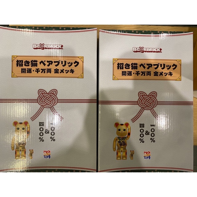 BE@RBRICK - BE@RBRICK 招き猫 開運・千万両 金メッキ 100％ & 400％ 2 ...