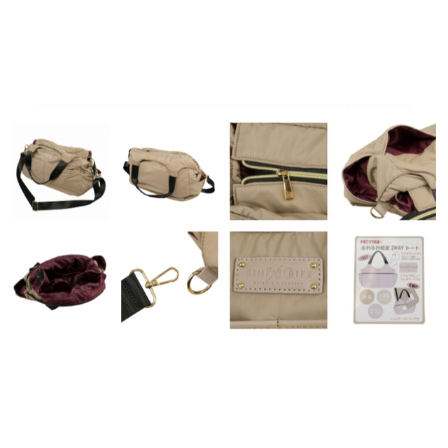 アカチャンホンポ(アカチャンホンポ)のアカチャンホンポ　マザーズバッグ レディースのバッグ(ショルダーバッグ)の商品写真