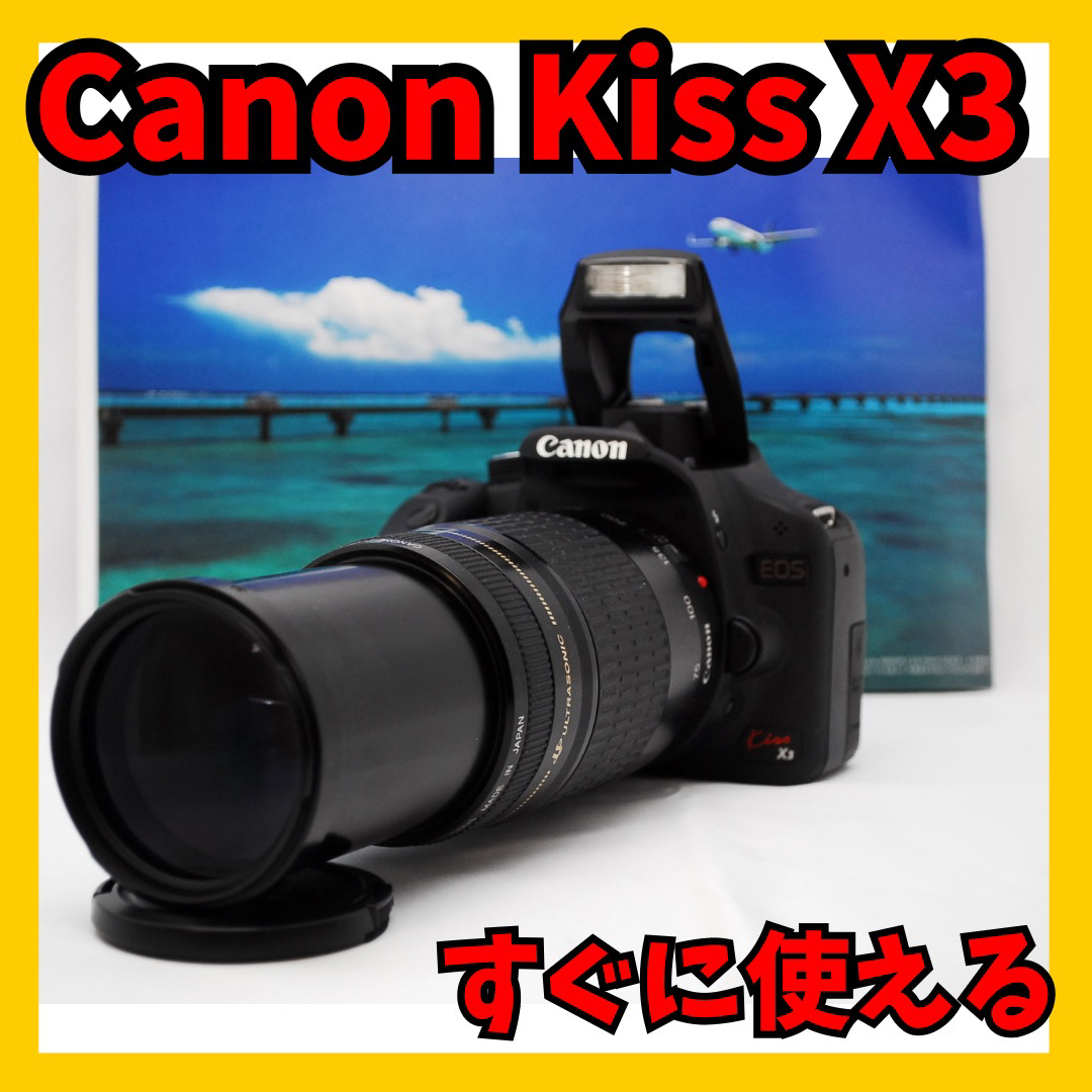 【超美品】Canon KissX3 ダブルズームキット