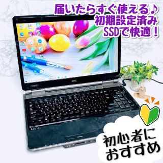 午前12時前のご注文は当日発送 ✨初心者おすすめすぐ使える設定済SSD