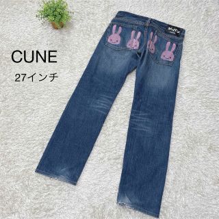 CUNE ジーパン レデース Sサイズ