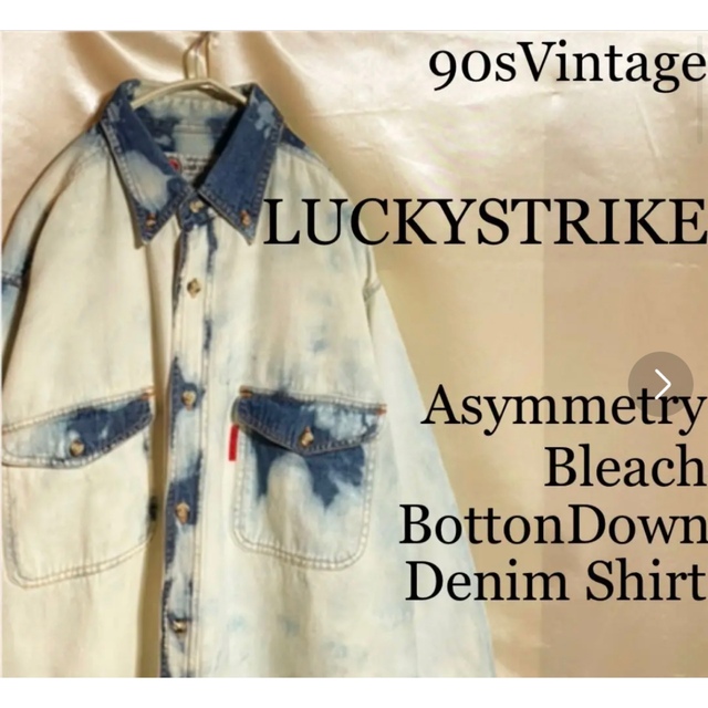 90s y2kシャツ LUCKY STRIKE デニムシャツボタンダウンシャツ