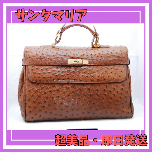 可愛いクリスマスツリーやギフトが! 【超美品!!】サンタマリア
