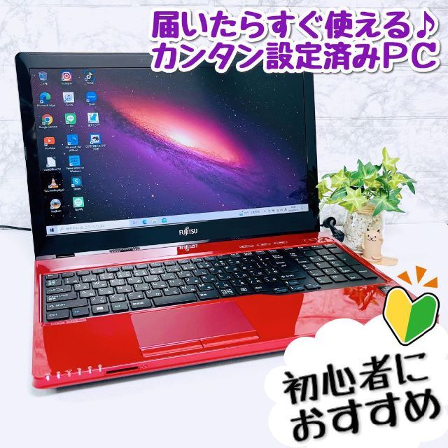 PC/タブレット✨初心者おすすめすぐ使える設定済カメラ付✨事務作業最適な薄型ノートパソコン100