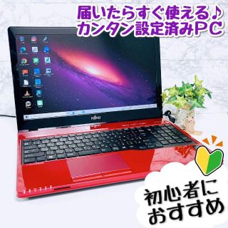 3ページ目 - 富士通 ノートPC(レッド/赤色系)の通販 500点以上