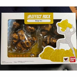 バンダイ(BANDAI)の魂 effect rock Beige ver.(特撮)