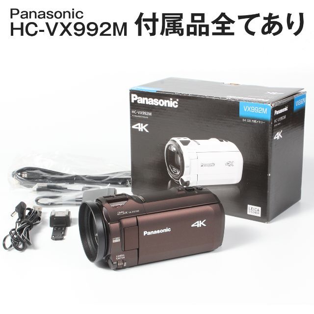 Panasonic - Panasonicビデオカメラ デジタル 4K HC-VX992M T ブラウン ...