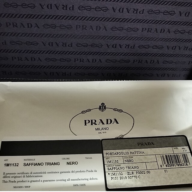 PRADA　サラフィアートトライアングル　長財布　黒