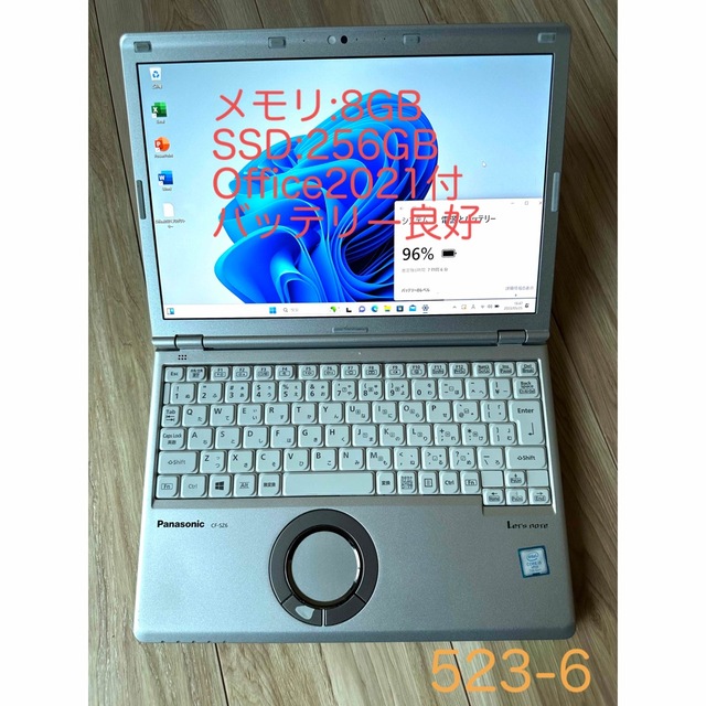 Office2021&WIN11搭載！軽量849g！CF-SZ6RDYVS