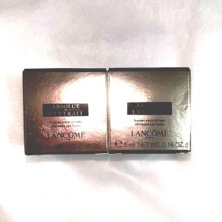 ランコム(LANCOME)の★LANCOME★〔アプソリュ〕レクストレ　アイバーム　5ml×2個(アイケア/アイクリーム)