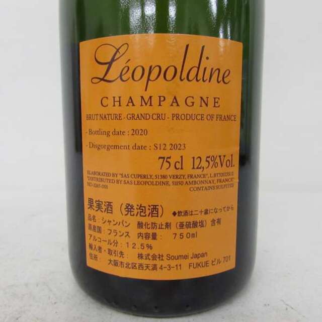 ソウメイ オレンジ ナチュール ソウメイ オレンジ ナチュール