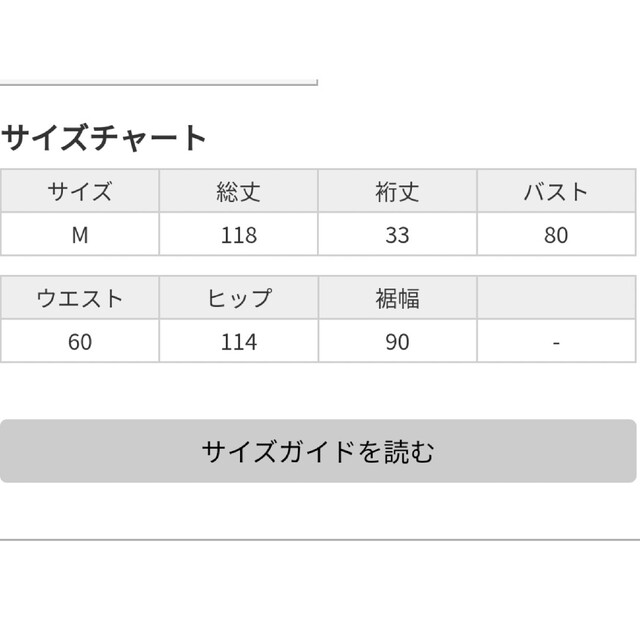 INGNI(イング)のイング　エムリア　ロングワンピース　黒　新品 レディースのワンピース(ロングワンピース/マキシワンピース)の商品写真