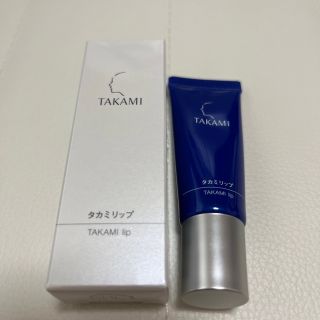 タカミ(TAKAMI)のタカミリップ　唇用美容液(リップケア/リップクリーム)