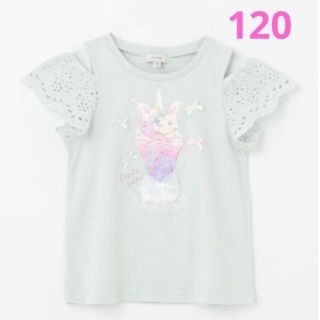 エニィファム(anyFAM)の女児120cm　接触冷感ショルダーTシャツ　エニィファム　ライトグリーン(Tシャツ/カットソー)