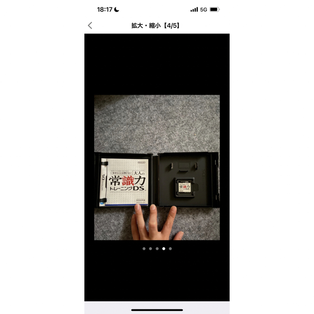 ニンテンドーDS(ニンテンドーDS)のニンテンドーDSセット エンタメ/ホビーのゲームソフト/ゲーム機本体(携帯用ゲーム機本体)の商品写真
