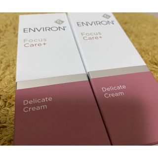 エンビロン(ENVIRON)の2個セットでお買得！エンビロンデリケートクリーム(乳液/ミルク)