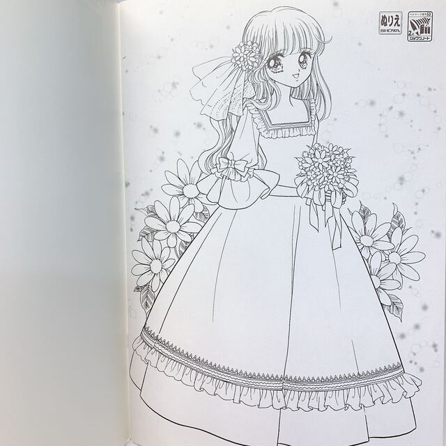 塗り絵 ハッピーブライダル 素敵な花嫁さん 昭和レトロの通販 by 塗り絵 ハッピーブライダル 素敵な花嫁さん 昭和レトロの通販 by
