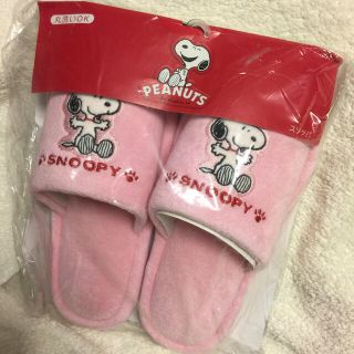 スヌーピー(SNOOPY)の新品未開封■スヌーピーのスリッパ snoopy(スリッパ/ルームシューズ)