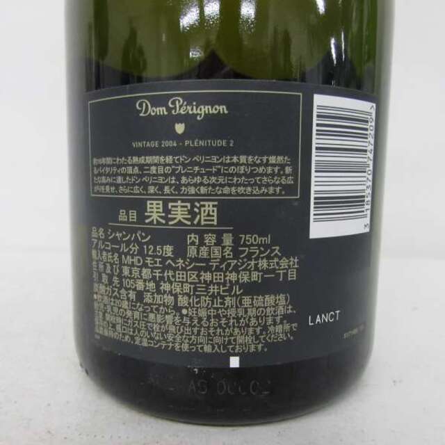 Dom Pérignon(ドンペリニヨン)のドンペリニヨン P2 プレニチュード2 2004 食品/飲料/酒の酒(シャンパン/スパークリングワイン)の商品写真