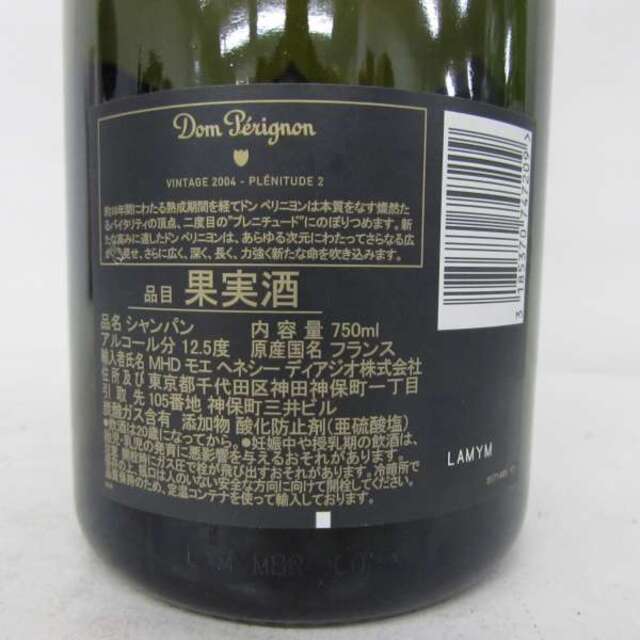 Dom Pérignon(ドンペリニヨン)のドンペリニヨン P2 プレニチュード2 2004 食品/飲料/酒の酒(シャンパン/スパークリングワイン)の商品写真