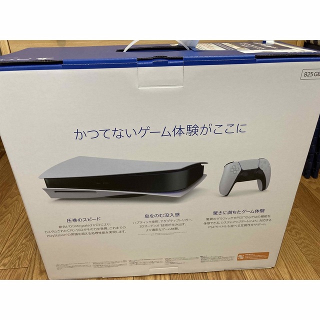 PlayStation - [新品]PlayStation5(CFI-1200A01) 本体 ドライブ付き の ...