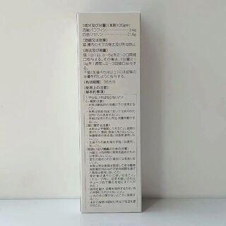 猫用ラキサトーン70.9g ペット用毛玉除去剤 送料無料 の通販 by にゃこ ...