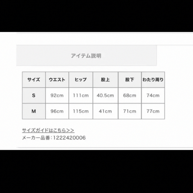 etretokyoナイロンフライトパンツ 4