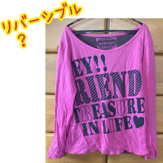 中古】リバーシブルTシャツ（シワ・ほつれ等あり（Sサイズかは不明(Tシャツ(長袖/七分))