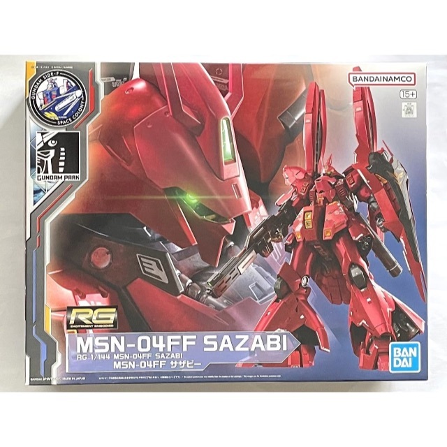 RG 1/144 MSN-04FF サザビー ららぽーと限定5セット-