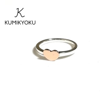 クミキョク(kumikyoku（組曲）)の(美品) 組曲 K10&シルバーリング 7号(リング(指輪))