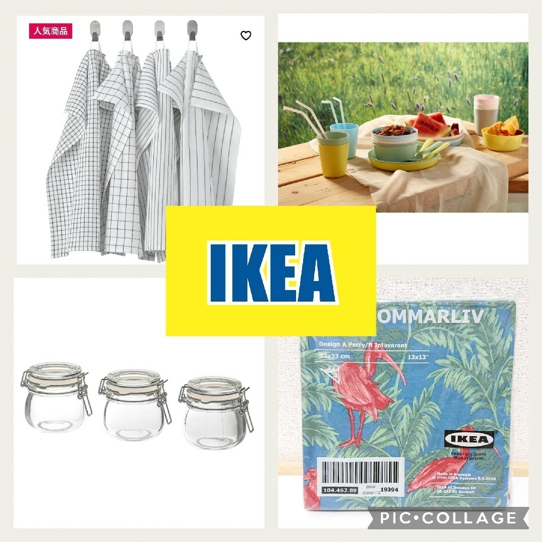 IKEA(イケア)のIKEA キッチングッズセット 北欧 インテリア イケア インテリア/住まい/日用品のキッチン/食器(その他)の商品写真