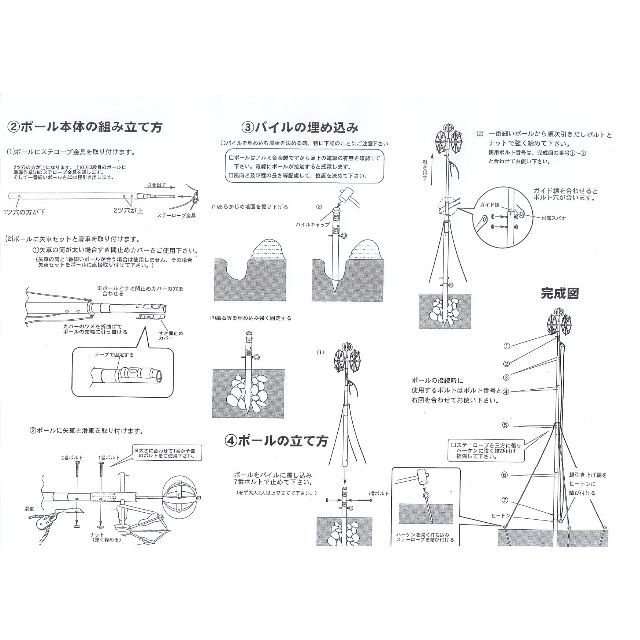 即納！送料込み♪■新品♪10号ポール 鯉のぼり4m～5mセット用 検/10m■