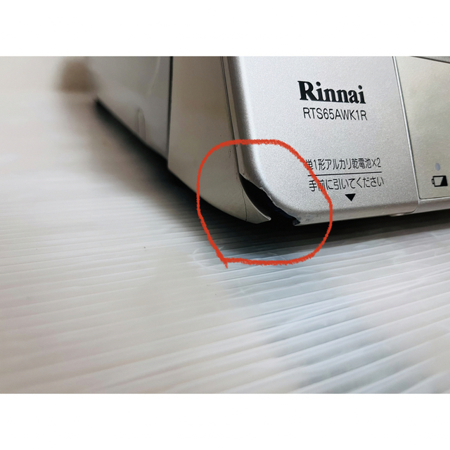 Rinnai(リンナイ)のリンナイ　都市ガス　RTE65AWK1R-CL   ガスコンロ　ガステーブル スマホ/家電/カメラの調理家電(調理機器)の商品写真