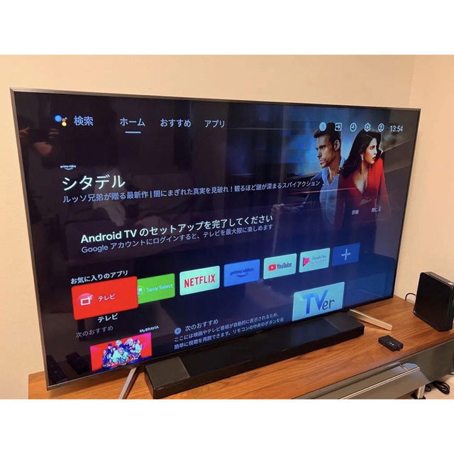 なな様専用 スマホ/家電/カメラのテレビ/映像機器(テレビ)の商品写真