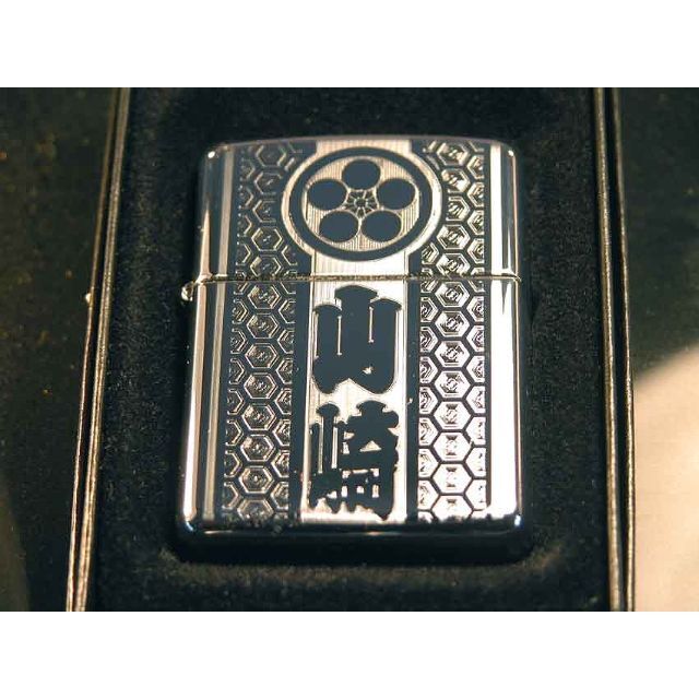 ジッポアーマーボディ　鯉ジッポー名前彫刻　和柄彫刻ワガラzippo