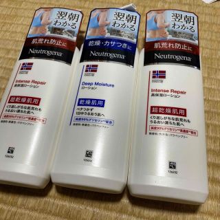 ニュートロジーナ(Neutrogena)のニュートロジーナ(ボディローション/ミルク)