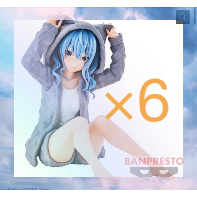 ホロライブ -Relax time- 星街すいせい フィギュア×6-