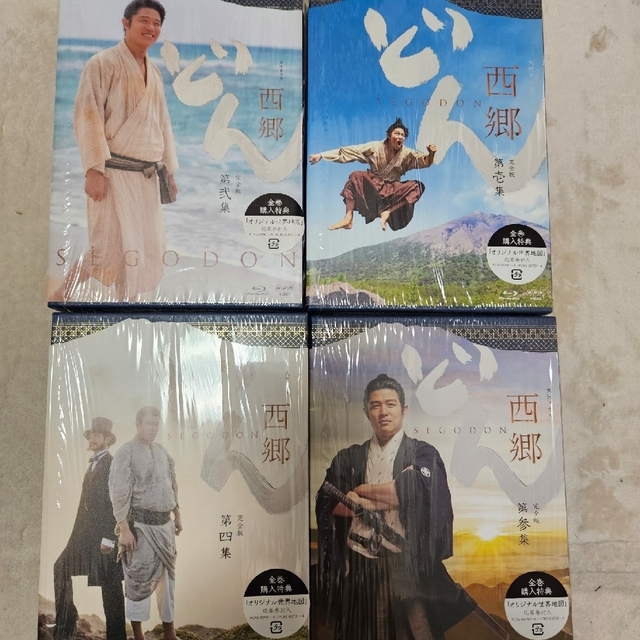 西郷どん 完全版 第壱集~第四集 Blu-ray 格安正規品 エンタメ/ホビー