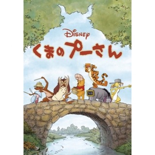 ディズニー(Disney)の【新品】くまのプーさん　映画　DVD(アニメ)