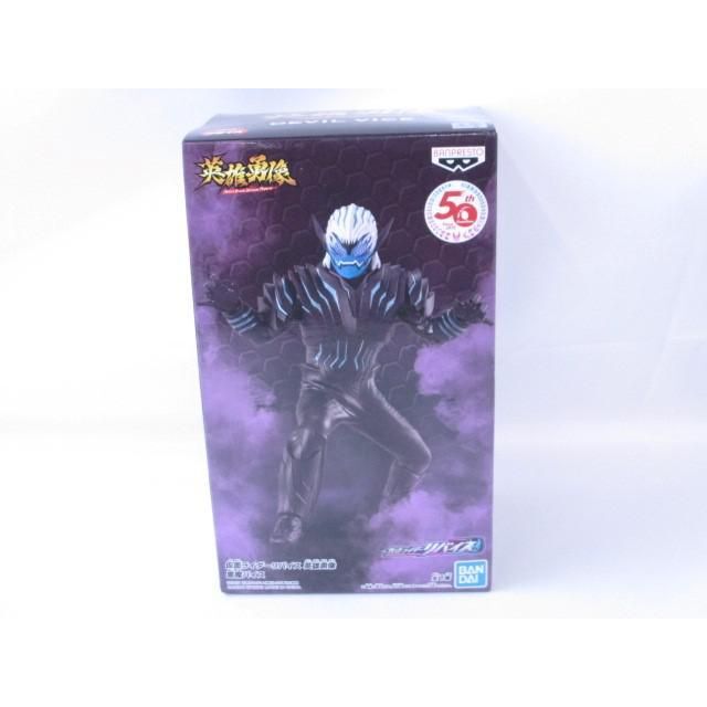 仮面ライダーリバイス 悪魔バイス バンプレスト 英雄勇像 フィギュア 通販 仮面ライダーリバイス 悪魔バイス バンプレスト 英雄勇像 フィギュア