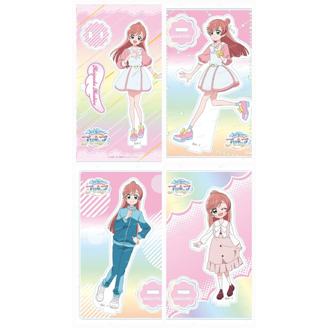 ひろがるスカイ!プリキュア アクリルスタンド 4種セット(ましろ) | フリマアプリ ラクマ