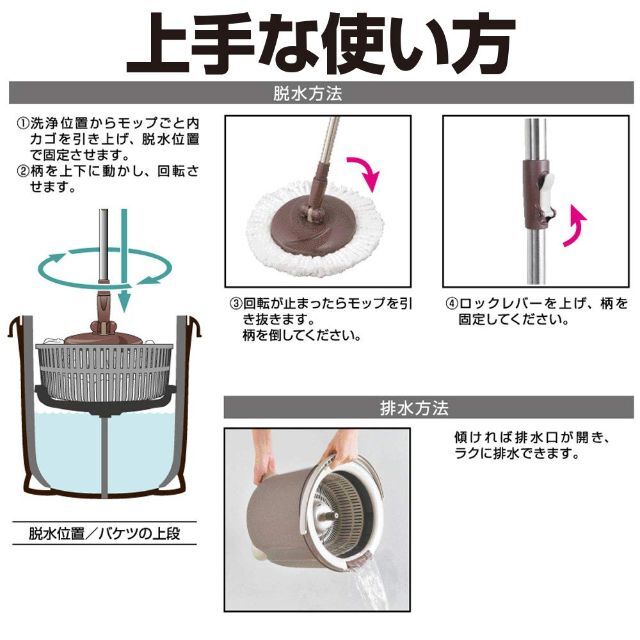 【色: ブラウン】アズマ工業 アズマ 回転モップ トルネード丸型セット 拭き幅2 5