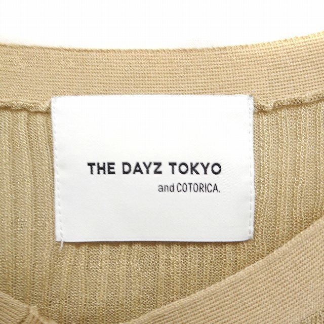 The Dayz tokyo(ザデイズトウキョウ)のThe Dayz tokyo and COTORICA リブ ニットカーディガン レディースのトップス(カーディガン)の商品写真