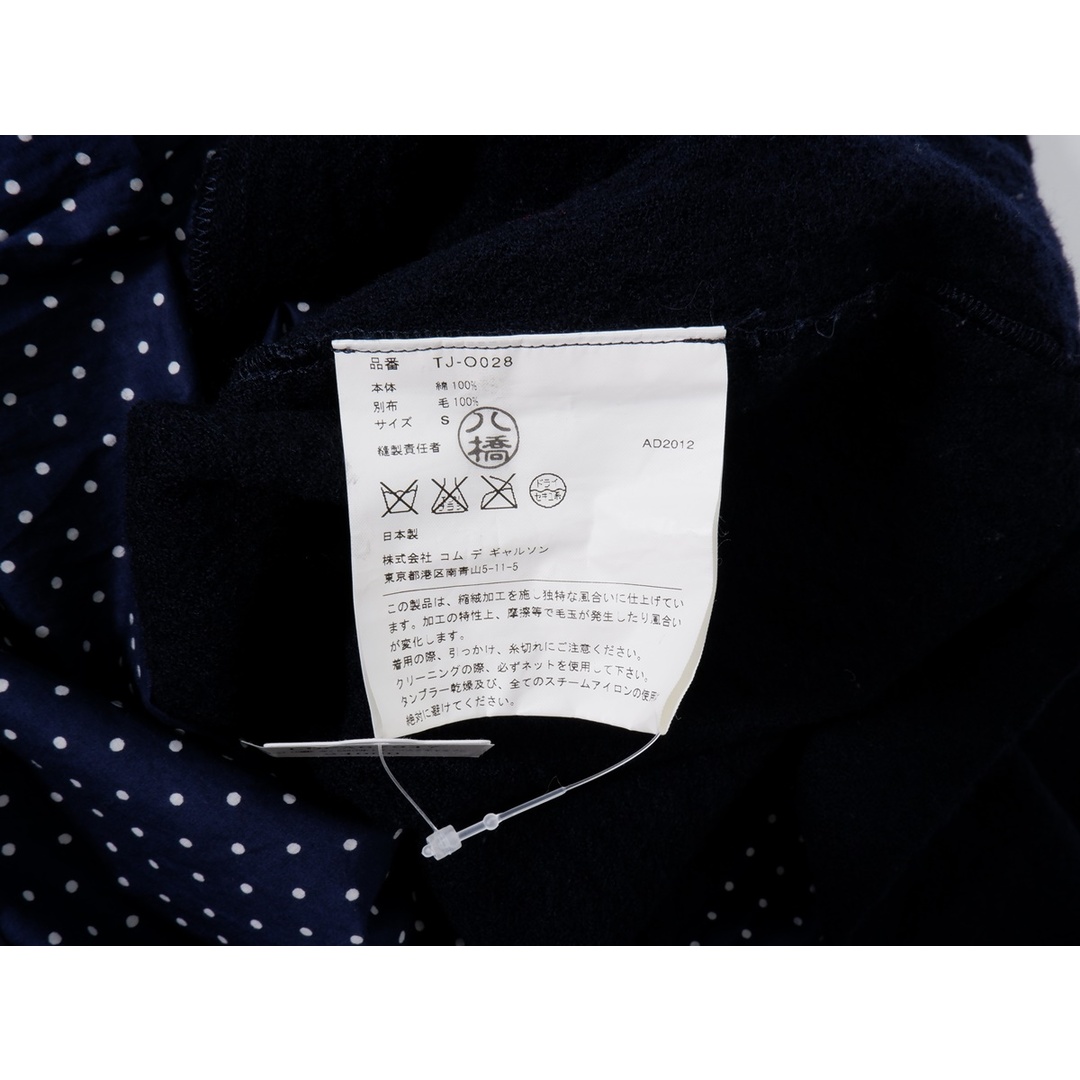 COMME des GARCONS - tricot COMME des GARCONSトリコ COMME des GARCONS - tricot COMME des GARCONSトリコ