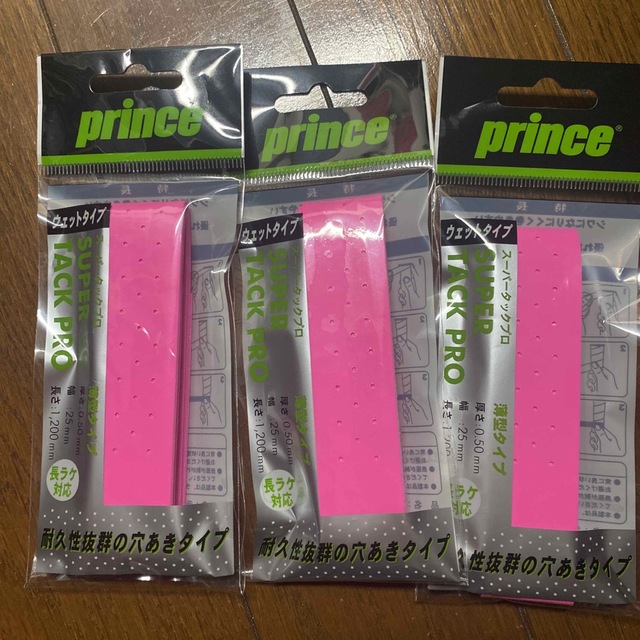 Prince(プリンス)のプリンス　グリップテープ スポーツ/アウトドアのテニス(その他)の商品写真