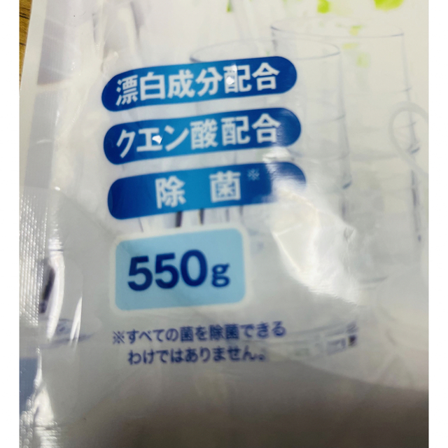 食器洗い機用洗剤　550g  coop インテリア/住まい/日用品のインテリア/住まい/日用品 その他(その他)の商品写真