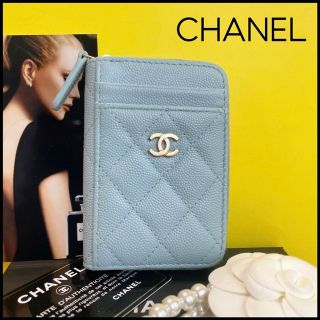 CHANEL シャネル 財布・コインケース - 水色