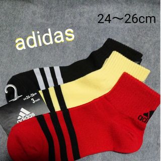 アディダス(adidas)の《adidas》靴下 ソックス 3足セット(ソックス)