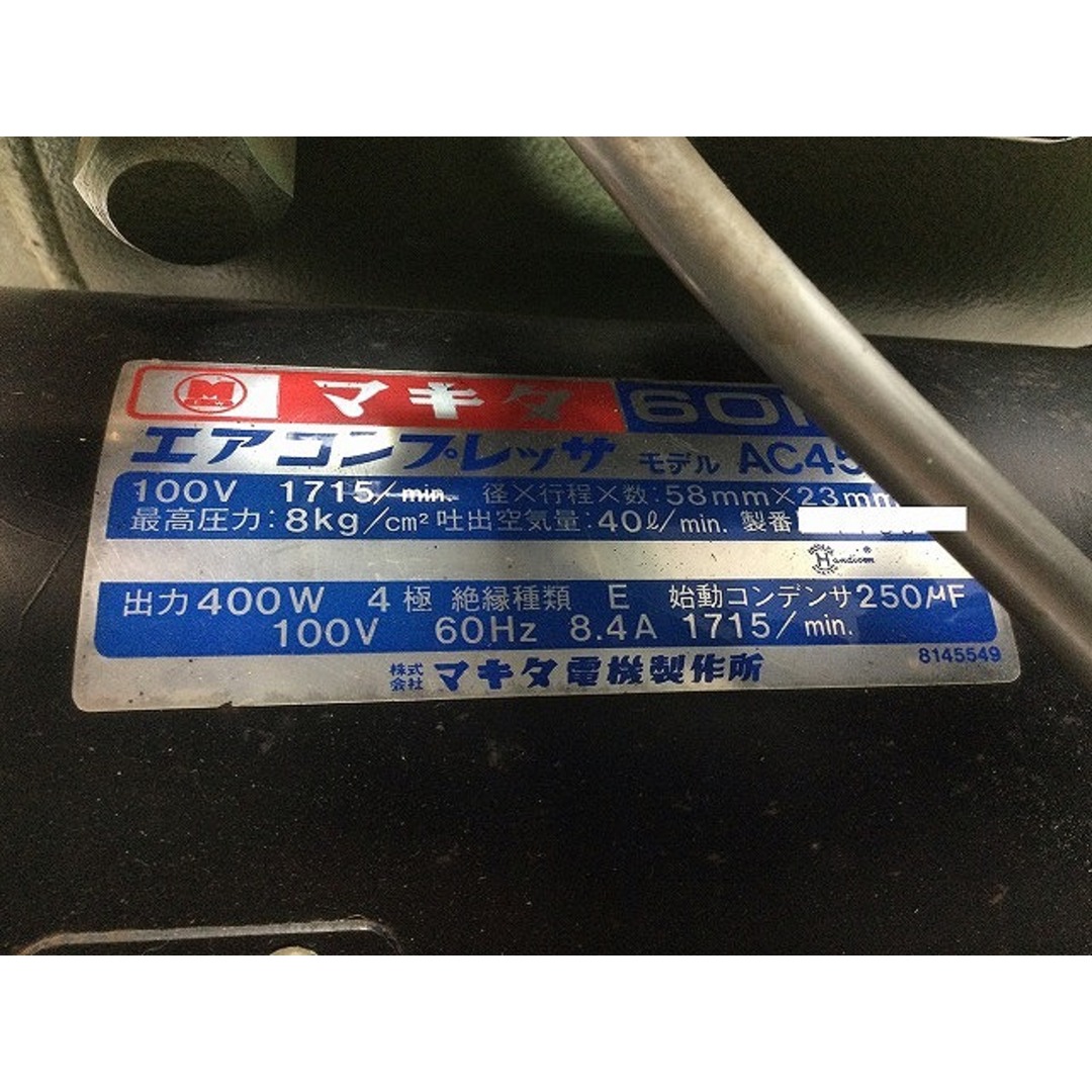 Makita - ☆中古品☆makita マキタ 常圧 エアコンプレッサー Makita - ☆中古品☆makita マキタ 常圧 エアコンプレッサー